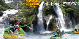 【清远古龙峡2天】<古龙峡全程漂流/云天玻霸二选一、小北江游船>