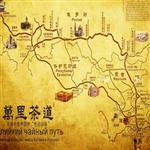 中蒙俄三国共同发布《万里茶道旅游地图》