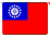 缅甸签证办理