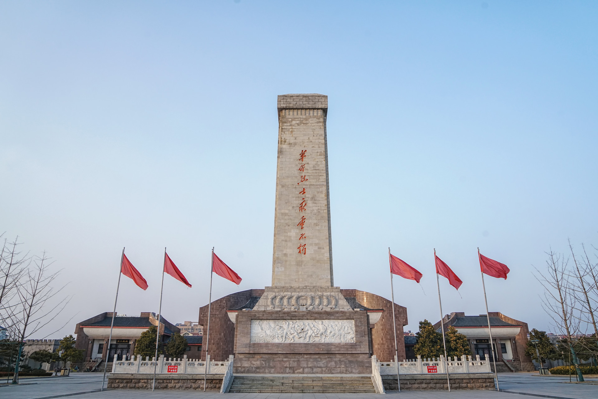 台儿庄大战纪念馆封面图