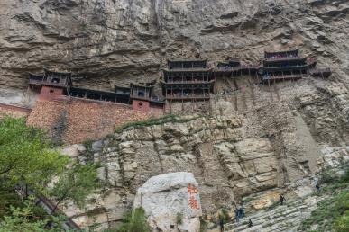 景点：恒山悬空寺