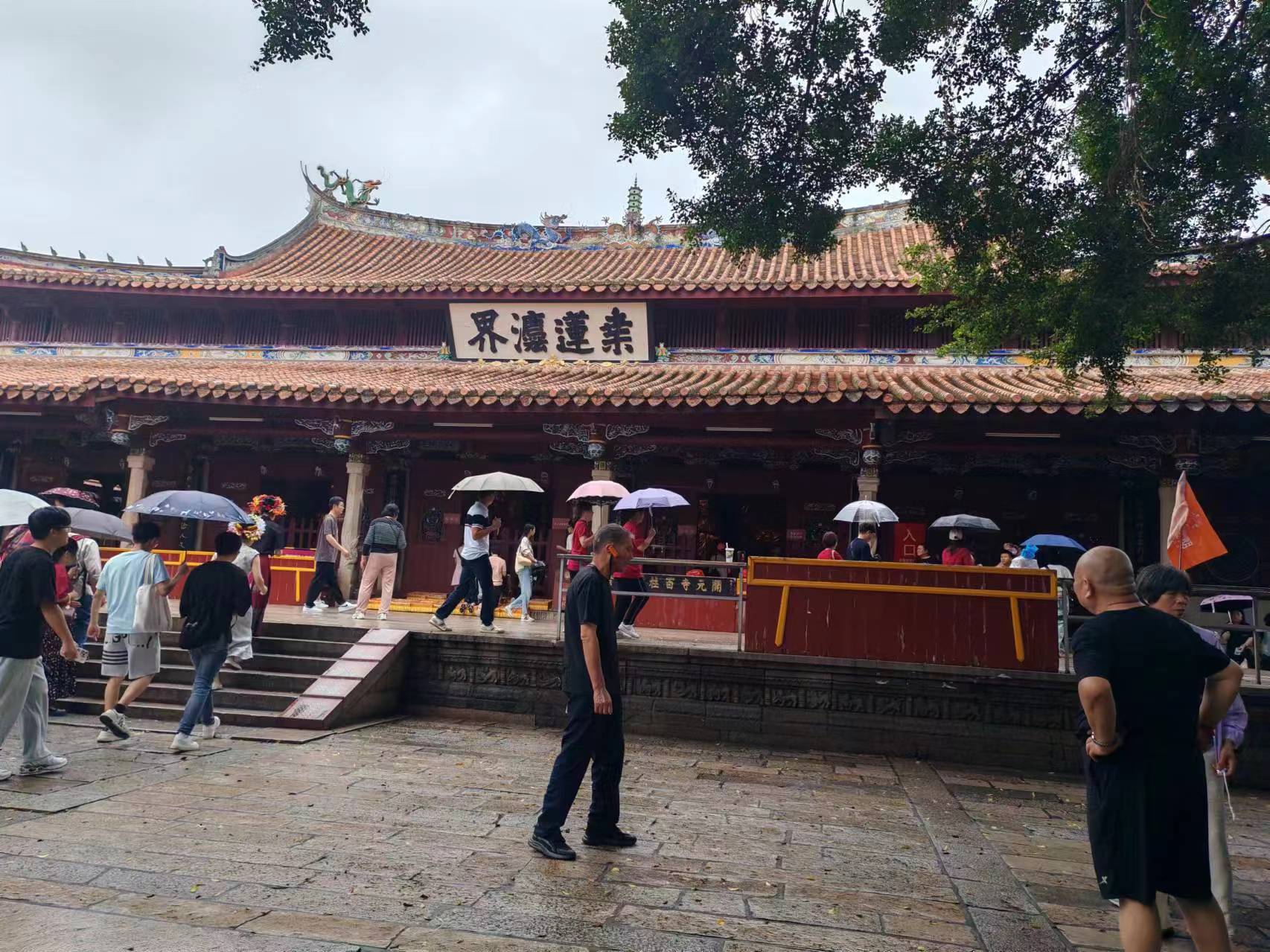 泉州封面图