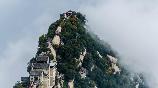 华山