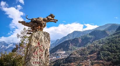 景点：虎跳峡