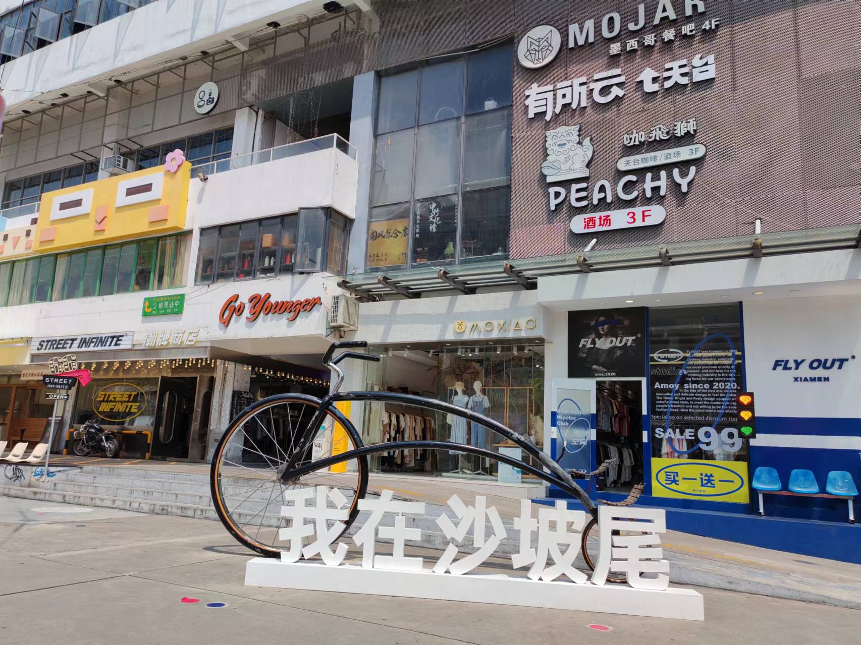 厦门封面图