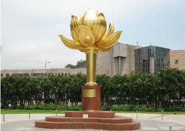 澳门金莲花广场
