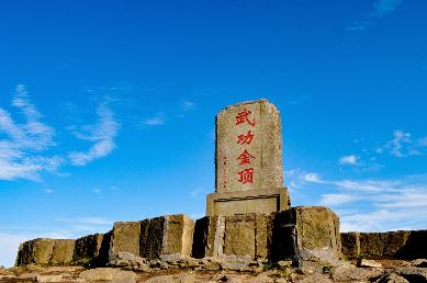 景点：武功山金顶