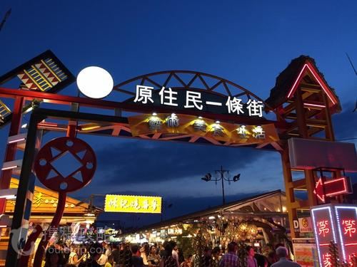 东大门夜市封面图