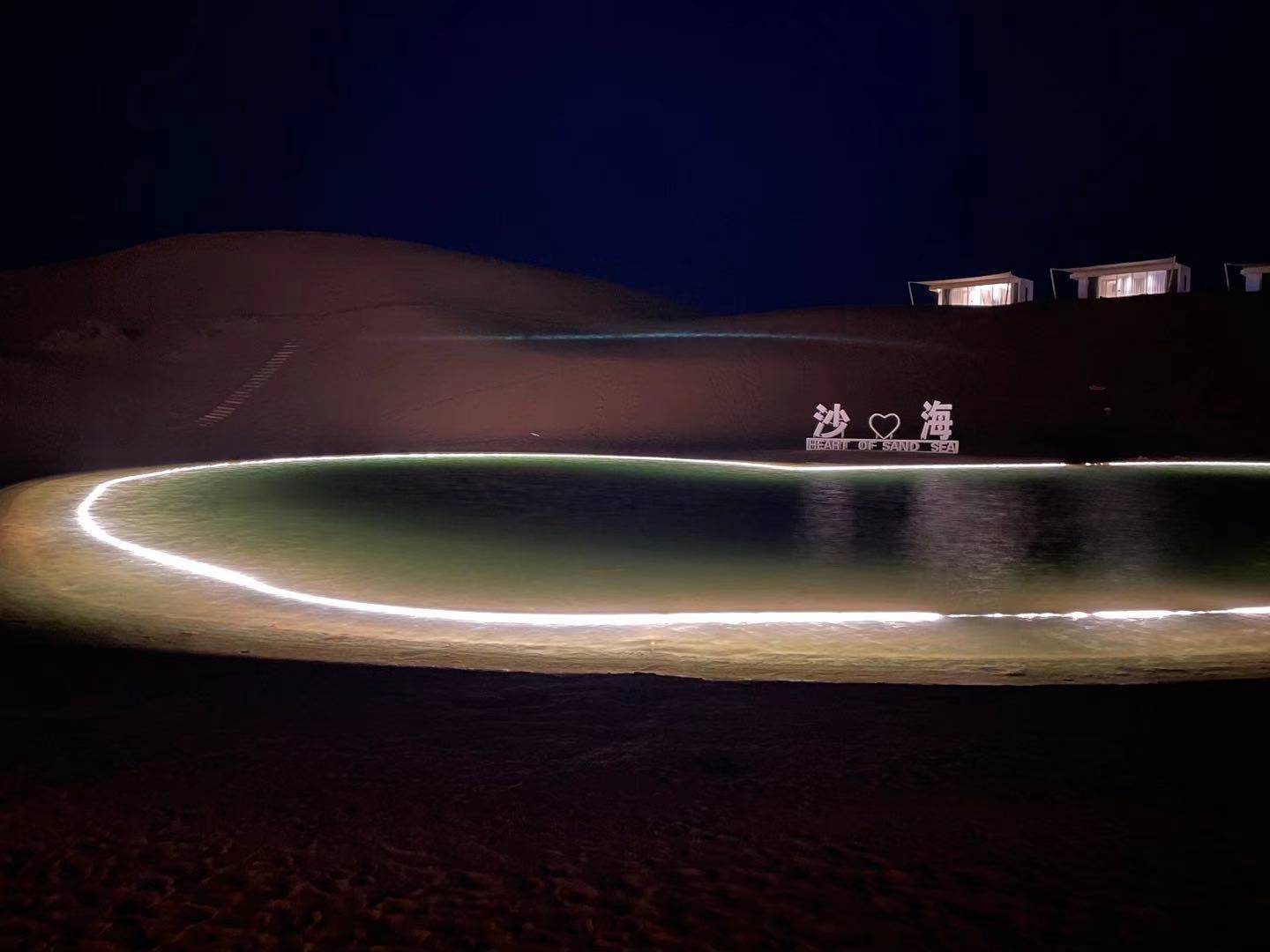 沙漠星星酒店沙海封面图